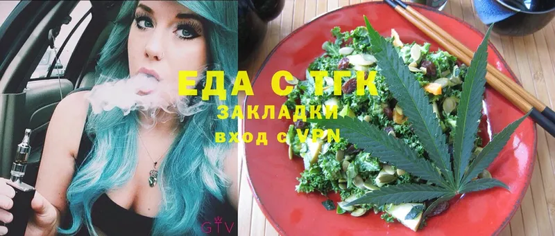 Cannafood марихуана  где продают   Валдай 