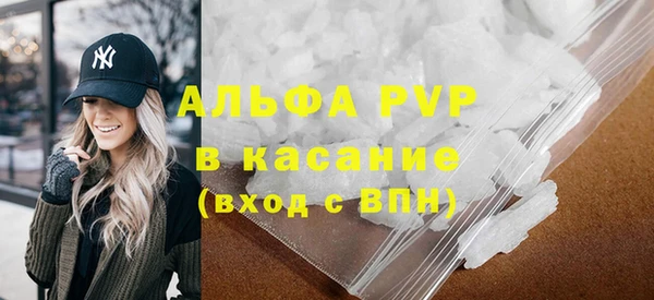 скорость mdpv Богданович