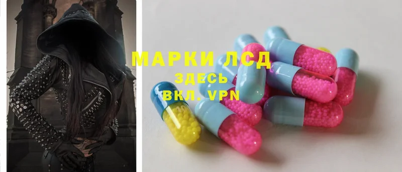 Лсд 25 экстази ecstasy Валдай