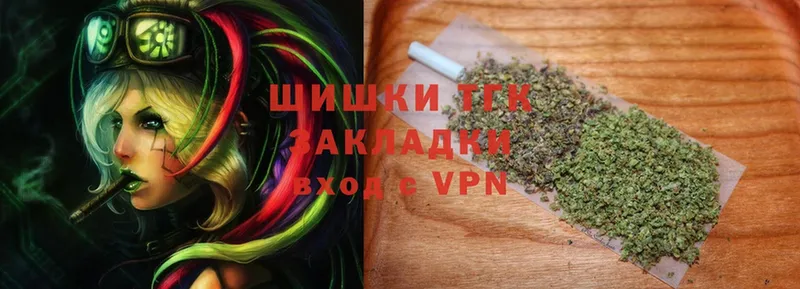 Бошки Шишки SATIVA & INDICA  наркошоп  Валдай 